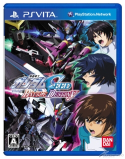 Now Translating ガンダムバトル シリーズ最新作 Ps Vita 機動戦士ガンダムseed Battle Destiny 6月7日発売決定 Gundam Info