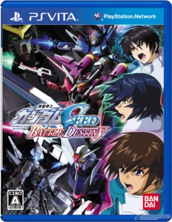 先着購入特典が決定！PS Vita「機動戦士ガンダムSEED BATTLE DESTINY