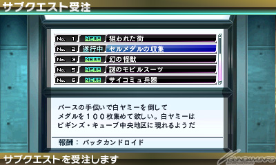 失われし力を取り戻して 第2のheroスキル を開放せよ 3ds Psp ロストヒーローズ Gundam Info 失われし力を取り戻して 第2のheroスキル を開放せよ 3ds Psp ロストヒーローズ Gundam Info