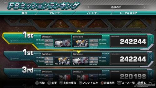 Ps3 機動戦士ガンダム Exvs Full Boost 前作よりさらに進化したオンライン仕様の詳細が明らかに Gundam Info