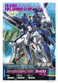 ガンダムトライエイジ　マシソン ガンダムトライエイジ BUILD MS 4弾」いよいよ本日12月12日より