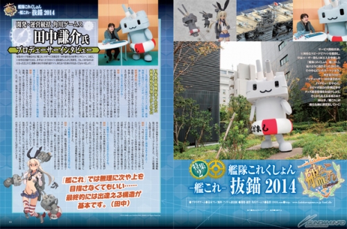 電撃ホビーマガジン14年2月号 本日発売 Gundam Info