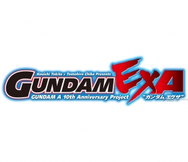 Ps3 機動戦士ガンダム Exvs Fb ガンダムexaとのコラボ機体 エクストリームガンダム の詳細が到着 Gundam Info