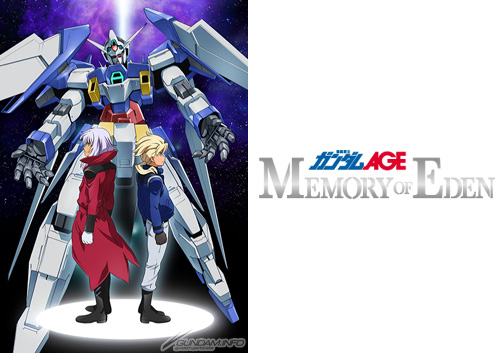 See Your Work On Display At Gundam Front Tokyo Gundam Age Original Ms Gunpla Contest Entries Open Now Gundam Info See Your Work On Display At Gundam Front Tokyo Gundam Age Original Ms Gunpla Contest Entries Open Now Gundam Info