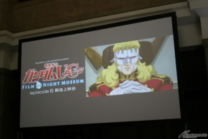 機動戦士ガンダムuc Film Night Museum Episode 6世界最速上映会 イベントレポート Gundam Info