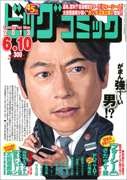 機動戦士ガンダム サンダーボルト外伝 砂鼠ショーン 前編掲載 ビックコミック第11号 本日発売 Gundam Info 機動戦士ガンダム サンダーボルト外伝 砂鼠ショーン 前編掲載 ビックコミック第11号 本日発売 Gundam Info