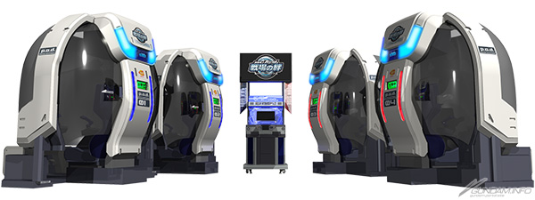 ブルーカラーの フルアーマーガンダム ゾゴック をget 戦場の絆 サマーバトル13 本日より開催 Gundam Info