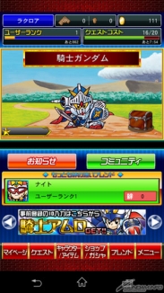 スマホ向けゲームアプリ ナイトガンダム パズルヒーローズ 今秋配信 本日より事前登録スタート Gundam Info