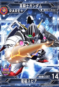 スマホ向けゲームアプリ ナイトガンダム パズルヒーローズ 今秋配信 本日より事前登録スタート Gundam Info スマホ向けゲームアプリ ナイトガンダム パズルヒーローズ 今秋配信 本日より事前登録スタート Gundam Info