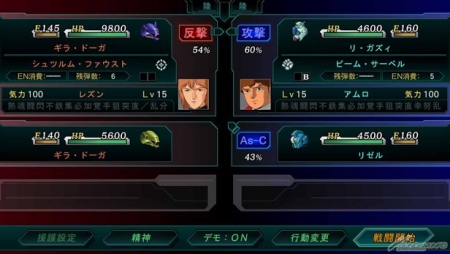 Ps3 Ps Vita 第3次スーパーロボット大戦z 時獄篇 新戦闘システム タッグバトル システム を公開 Gundam Info