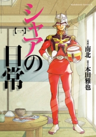 Book Walker 角川書店の電子書籍が半額になる 角川書店フェア 開催中 Gundam Info Book Walker 角川書店の電子書籍が半額になる 角川書店フェア 開催中 Gundam Info