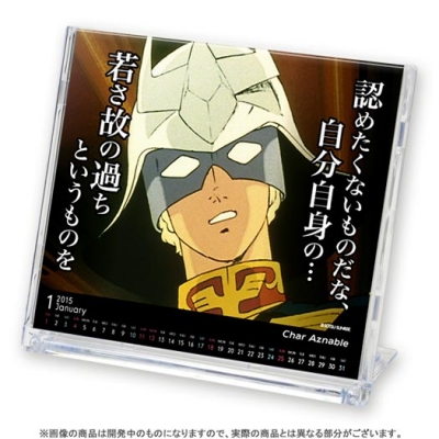 まもなく締切 名シーン 名言満載の ガンダムシーンカレンダー15 予約受付は10月日まで Gundam Info