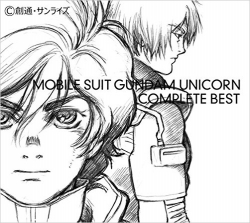 全エピソードの主題歌を収録 機動戦士ガンダムuc Complete Best 本日10月8日発売 Gundam Info