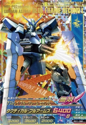 ガンダムトライエイジ　フルコンプ ガンダムトライエイジ フルコンプ