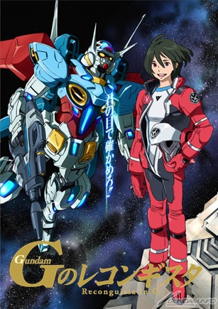 Gのレコンギスタ 最新情報 モラン や ドレット など新メカ 新キャラの設定画を一挙公開 Gundam Info