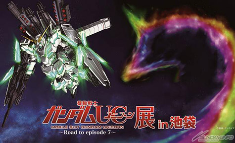 池袋パルコにて4月19日より 機動戦士ガンダムuc展 Road To Episode 7 開催決定 Gundam Info