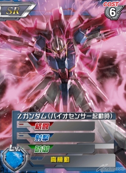 スマホ向けカードゲームアプリ ガンダムカードバトラー 100万dl記念キャンペーンスタート Gundam Info スマホ向けカードゲームアプリ ガンダムカードバトラー 100万dl記念キャンペーンスタート Gundam Info