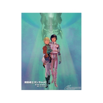 More Info On Mobile Suit Gundam Unicorn Episode 7 Theatrical Goods Gundam Info