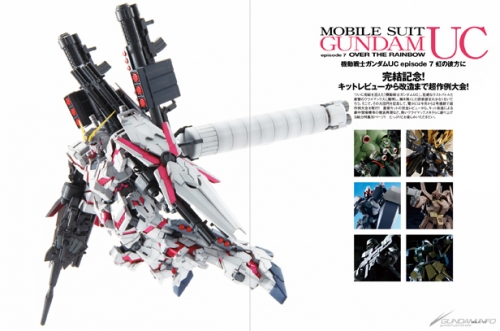 電撃ホビーマガジン14年7月号 本日発売 Gundam Info 電撃ホビーマガジン14年7月号 本日発売 Gundam Info