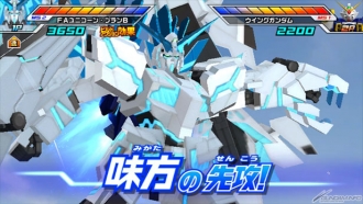 ガンダムトライエイジ Build Ms 7弾 6月5日稼働開始 Faユニコーンガンダム プランb を開発せよ Gundam Info