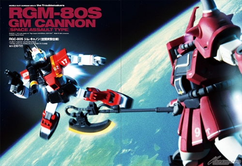 機動戦士ガンダムmsv R グラフィックドキュメント2 アスキー メディアワークスより本日7月25日発売 Gundam Info