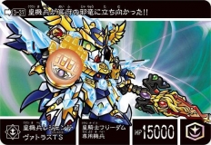 まもなく締切！「新約SDガンダム外伝 救世騎士伝承【もう一つの