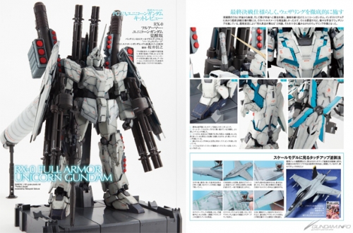 電撃ホビーマガジン15年3月号 本日発売 Gundam Info