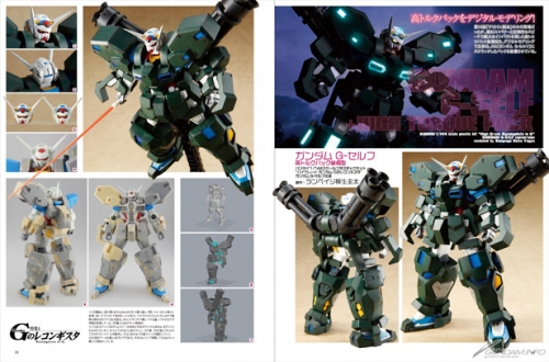 電撃ホビーマガジン15年3月号 本日発売 Gundam Info