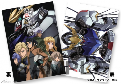 12月24日発売 鉄血のオルフェンズ Blu Ray Dvd対象のクリアファイルキャンペーン開催決定 Gundam Info