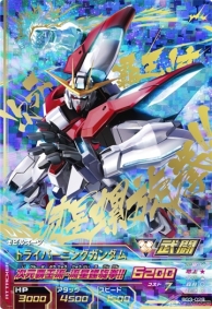 ガンダムトライエイジ アニメ本編でも大活躍 ガンダムトライオン3 無双 デッキを紹介 公開 Gundam Info