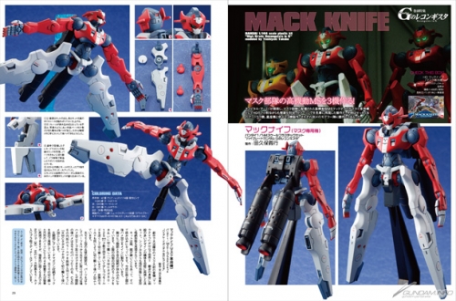 The May 15 Issue Of Dengeki Hobby Magazine Hits Newsstands Gundam Info The May 15 Issue Of Dengeki Hobby Magazine Hits Newsstands Gundam Info