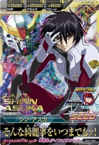 ガンダムトライエイジ Build G4弾 Wシークレットカードとして ストライクノワール スウェン 参戦 Gundam Info ガンダムトライエイジ Build G4弾 Wシークレットカードとして ストライクノワール スウェン 参戦 Gundam Info