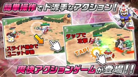 The Free To Play Sd Gundam Strikers Launches For Ios And Android Simultaneously In Japan And Asia Gundam Info The Free To Play Sd Gundam Strikers Launches For Ios And Android Simultaneously In Japan And Asia Gundam Info