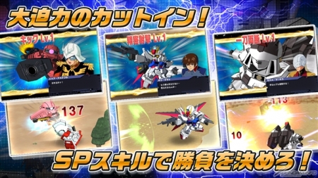 The Free To Play Sd Gundam Strikers Launches For Ios And Android Simultaneously In Japan And Asia Gundam Info The Free To Play Sd Gundam Strikers Launches For Ios And Android Simultaneously In Japan And Asia Gundam Info
