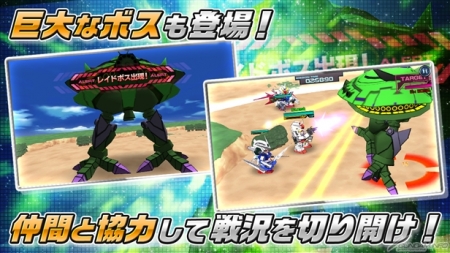 The Free To Play Sd Gundam Strikers Launches For Ios And Android Simultaneously In Japan And Asia Gundam Info The Free To Play Sd Gundam Strikers Launches For Ios And Android Simultaneously In Japan And Asia Gundam Info