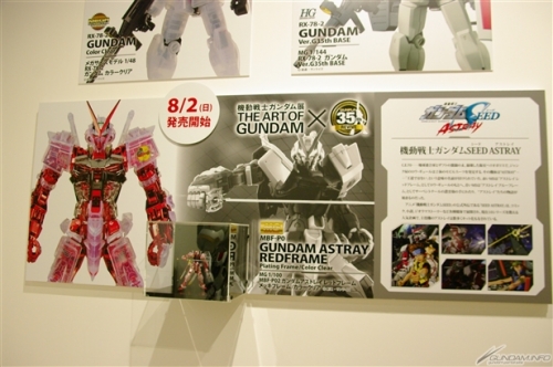史上最大の展覧会 ついに東京で開幕 機動戦士ガンダム展 レポート Gundam Info