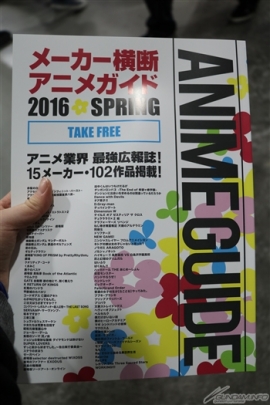 鉄血のオルフェンズ や The Origin など最新作品が集結 Animejapan 16 レポート Gundam Info