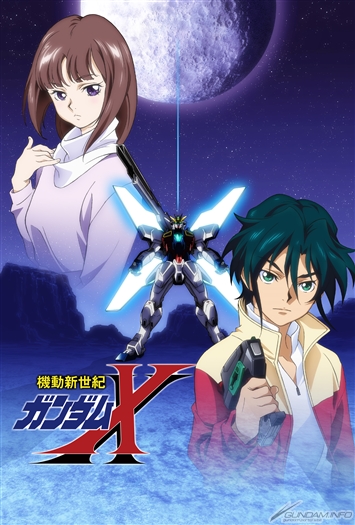 Has The Moon Come Out The After War Gundam X Blu Ray Memorial Box To Release On March 23 2018 Gundam Info