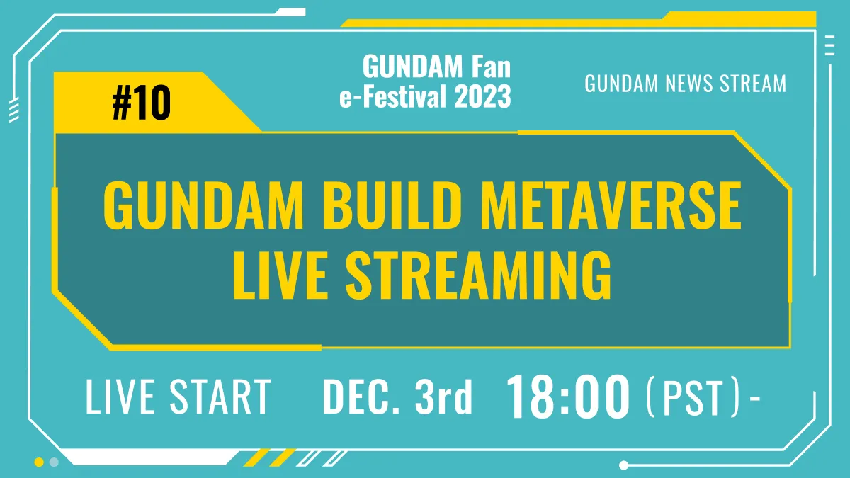 GUNDAM Fan e-Festival 2023