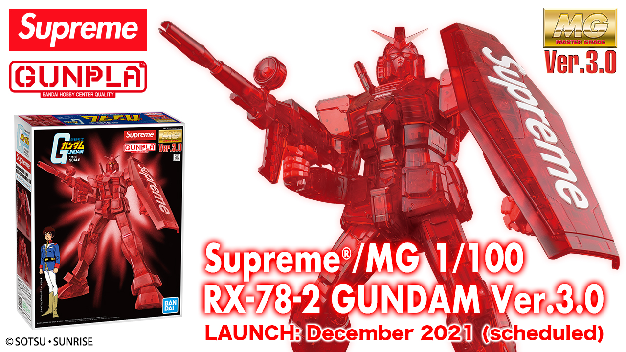 ホビー Supreme - Supreme / MG 1/100 RX-78-2 GUNDAM の通販 by ハム