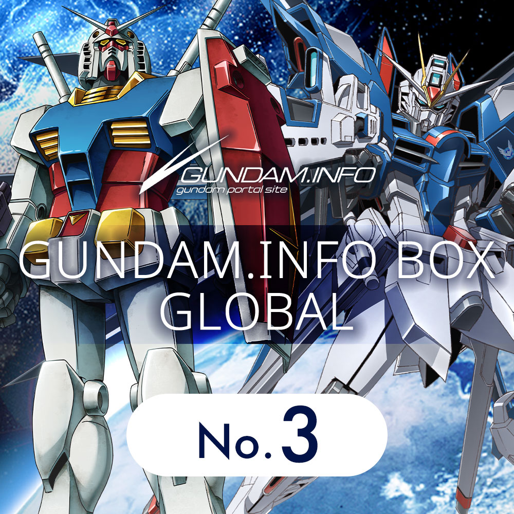 ANIME | GUNDAM.INFO