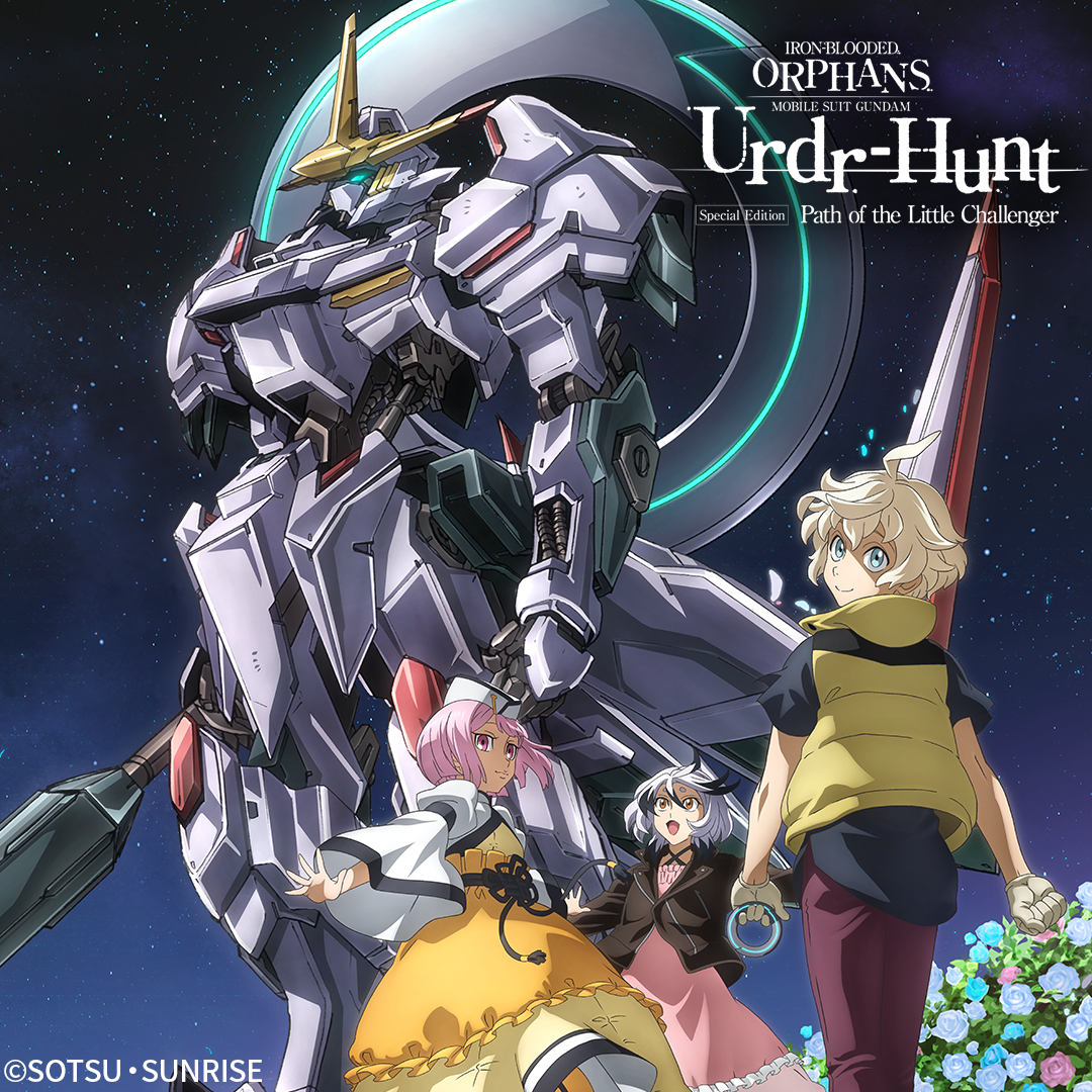 Mobile Suit Gundam: IRON-BLOODED ORPHANS URDR-HUNT Special Edition / 10th Anniversary New Short Film "Wedge of Interposition" Begins Theatrical Run in Thailand on November 27!