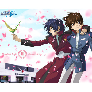 Mobile Suit Gundam Seed Destiny Hd Remaster Blu Ray Box 4 Releases April 25th Gundam Info