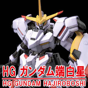 Gundam Ms Movie Files 299 Gsx 401fw Stargazer Gundam From Mobile Suit Gundam Seed C E 73 Stargazer Gundam Info