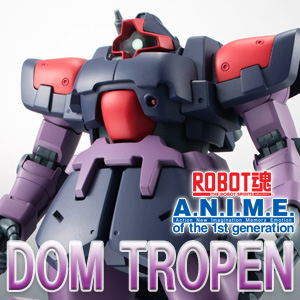 The Robot Spirits Dom Tropen Ver A N I M E Releasing Today Full Of Armaments And Extra Magazines Gundam Info