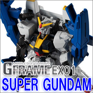 MOBILE SUIT GUNDAM G FRAME EX01 Super Gundam Releases Today! A 
