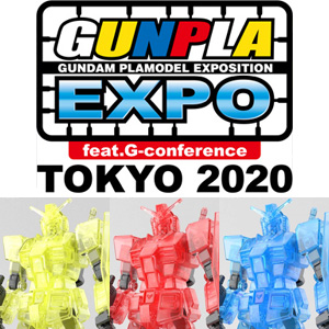 Bandai Gunpla Expo 2020 Event Limited HG 1/144 Gundam Sandrock Clear Color for sale online