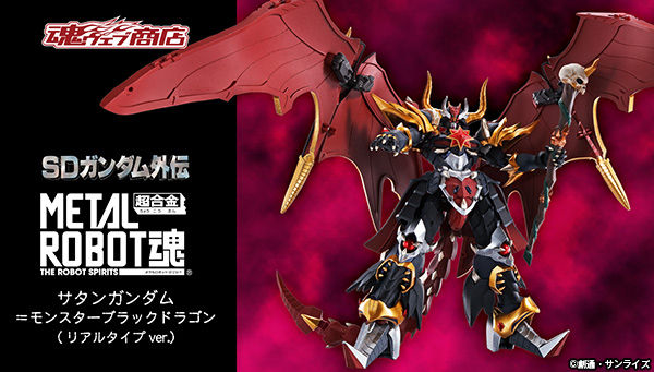 satan gundam monster black dragon