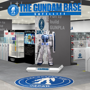 gundam stores in usa