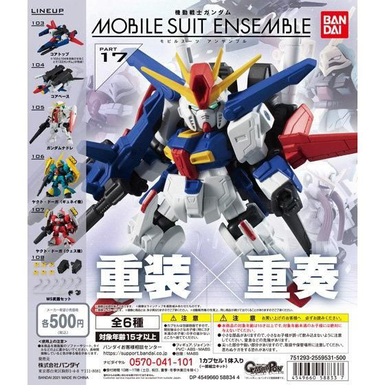 Mobile Suit Gundam Mobile Suit Ensemble 17 Releases On The 4th Week Of March The Lineup Includes The Core Top Core Base And More Gundam Info